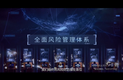 江苏信托企业宣传片